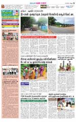 Chitoor-Vellore Supplement