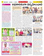 Nizamabad Constituencies