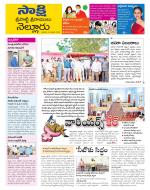 SPSR Nellore District