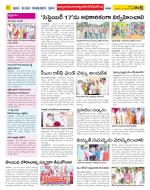 Nalgonda Constituencies