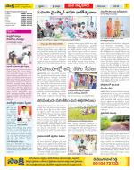 SPSR Nellore Constituencies