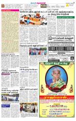 Krishnagiri-Salem Supplement