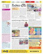 Kurnool Constituencies