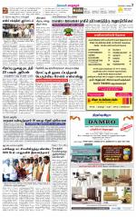 Managaram-Salem Supplement