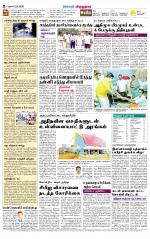 Virudhunagar-Madurai Supplement