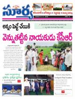 Karimnagar
