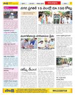 Anantapur Constituencies