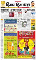 Divya Himachal Shimla+Mera Solan +Aastha