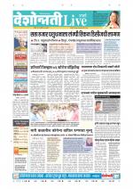 Parbhani Live