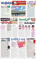 Visakhapatnam District