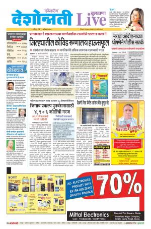 13th Sep Buldhana Live