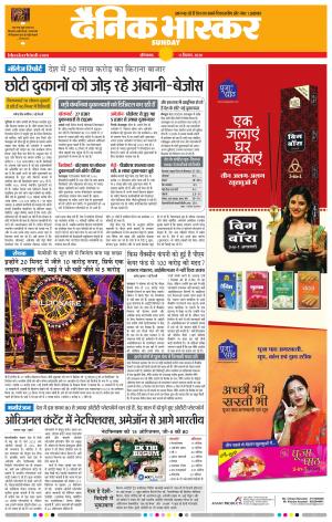 औरंगाबाद