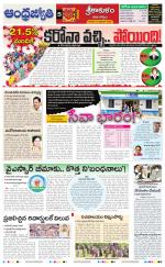 Srikakulam District