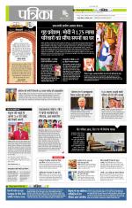 मध्य प्रदेश-छत्तीसगढ़