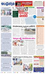 Kumuram Bheem District