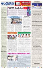 Rajanna Sircilla District