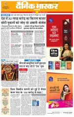 छतरपुर - टीकमगढ़ 