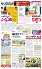 Mahabubnagar District