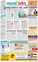 Firozpur / Fazilka Savera