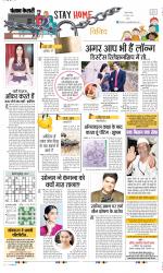 Raviariya Punjab Kesari