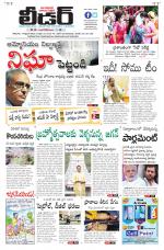 Leader Telugu Daily