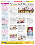 Mahabubnagar Constituencies