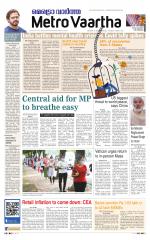 Metrovaartha - Bhopal
