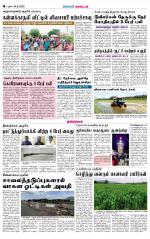 Dindigul-Madurai Supplement