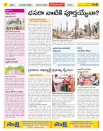 Adilabad Constituencies