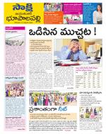 Jayashankar District