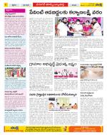 Hanamakonda Constituencies