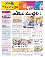 Hanamakonda District