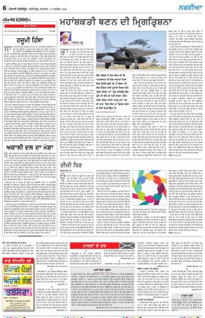 Nazaria_14_September_2020