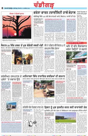 PP_14_September_2020