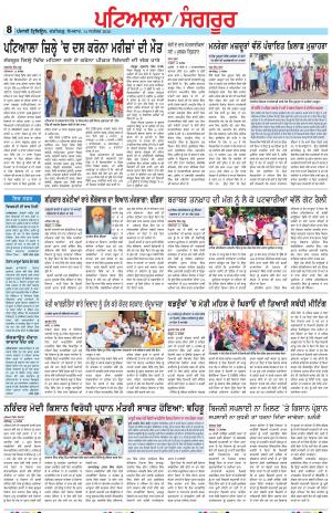 PS_14_September_2020