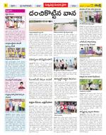 Khammam Constituencies