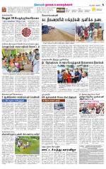 Nagai-Trichy Supplement