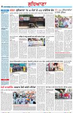 Punjabi Tribune (Ludhiana)
