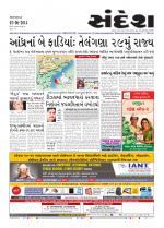 Bhavnagar