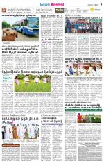 Thiruvarur-Trichy Supplement