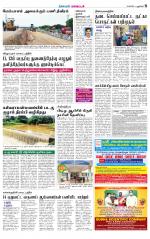 Villupuram Supplement