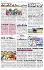 Sivagangai- Madurai Supplement