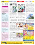 Visakhapatnam Constituencies Old