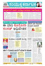 Namma Kalaburagi ಕಲಬುರಗಿ