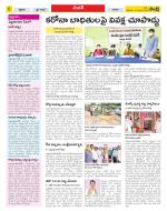 Medak Constituencies