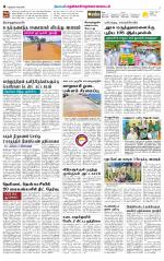 Nellai District-Tirunelveli Supplement