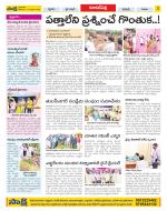 Hyderabad Constituencies