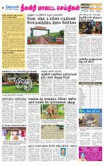 Nilgiri-Coimbatore Supplement