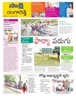 Ranga Reddy District