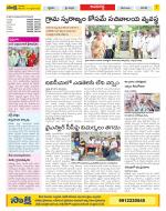 Vijayawada City Constituencies